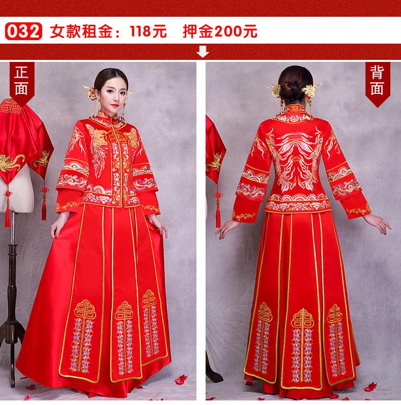 Các mẫu hỉ phục