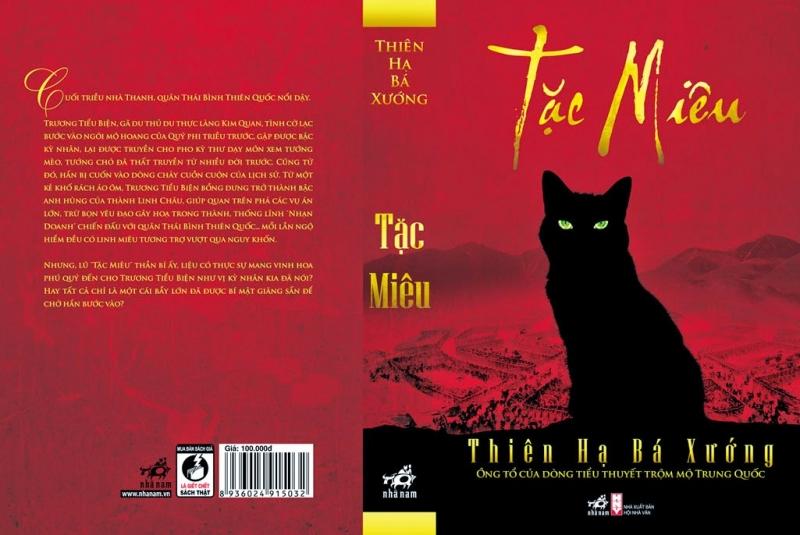 Tặc miêu - Thiên Hạ Bá Xướng