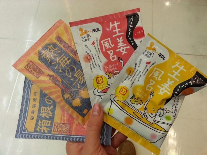 Bột puchipura cho vào bồn tắm.