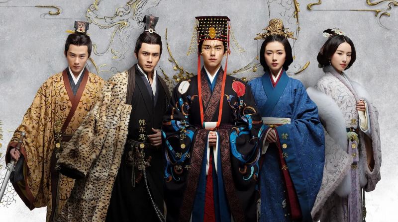 Tam Quốc Cơ Mật (Secret Of The Three The Kingdoms) – 2018