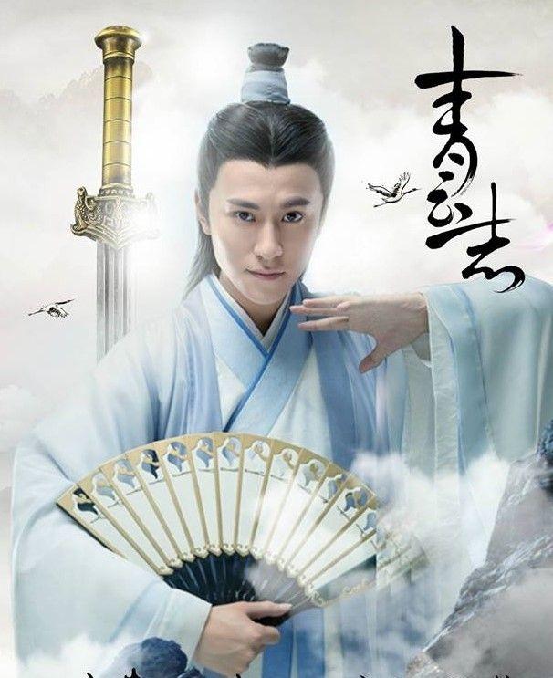 Tần Tuấn Kiệt cũng là một mỹ nam khi vào vai Tăng Thư Thư