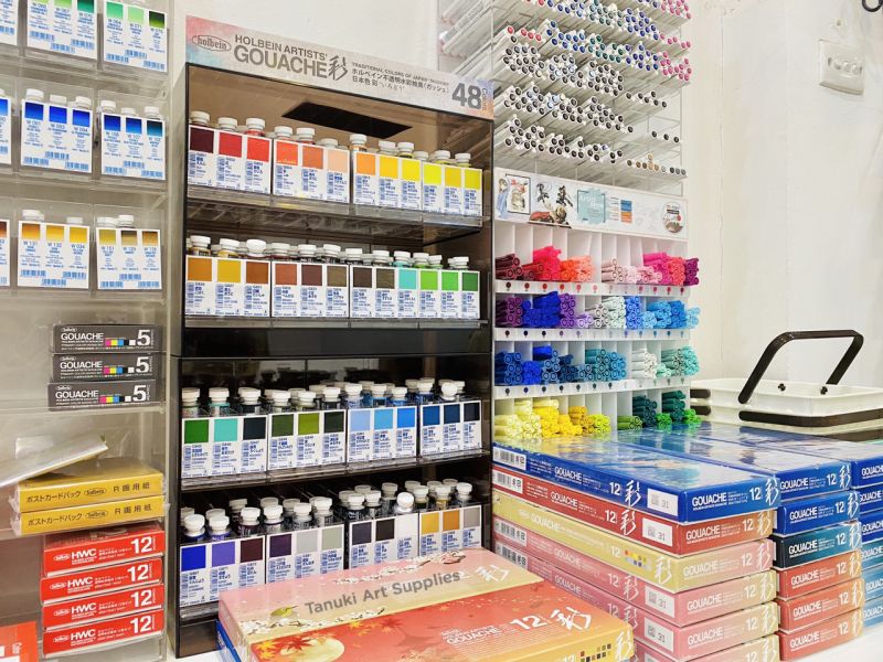 Tanuki art supplies