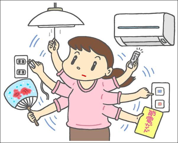 Tạo điều kiện cho con kiếm tiền