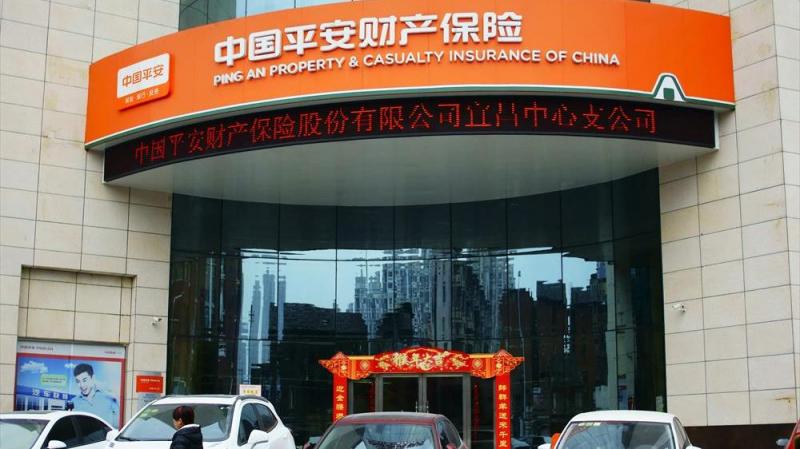 Tập đoàn bảo hiểm Ping An