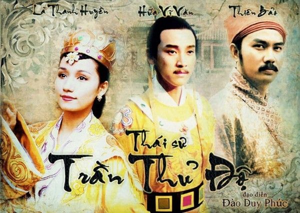 Thái Sư Trần Thủ Độ