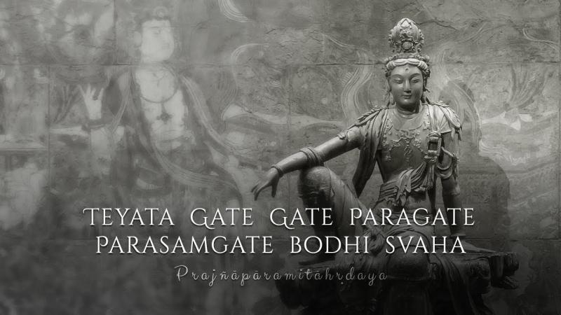 Bát Nhã Ba La Mật Đa là đại thần chú của các vị Phật, Bồ Tát để cứu độ chúng sinh