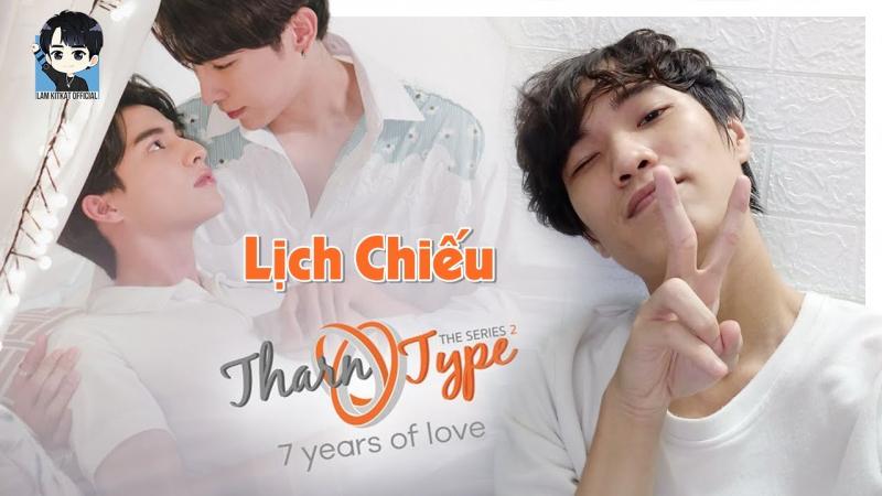 Bộ phim Tharn Type 2: 7 Years of Love