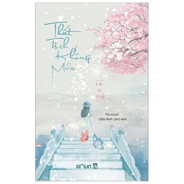 Thất tịch không mưa - Lâu Vũ Tình