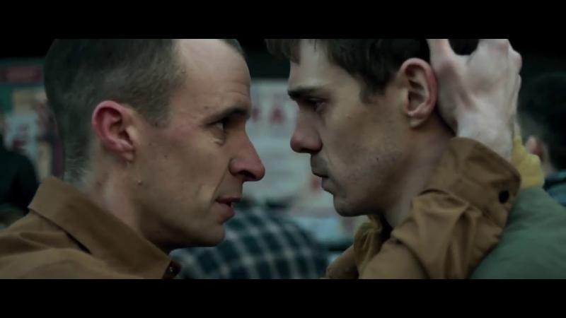 The Cured (2017)