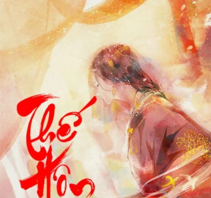 Thế hôn