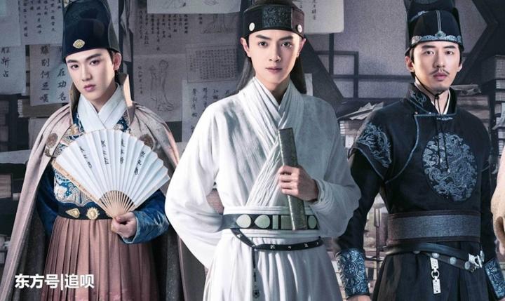 The Sleuth of Ming Dynasty - Thành Hóa Thập Tứ Niên