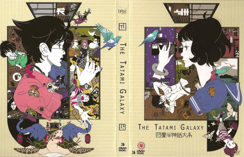 The Tatami Galaxy