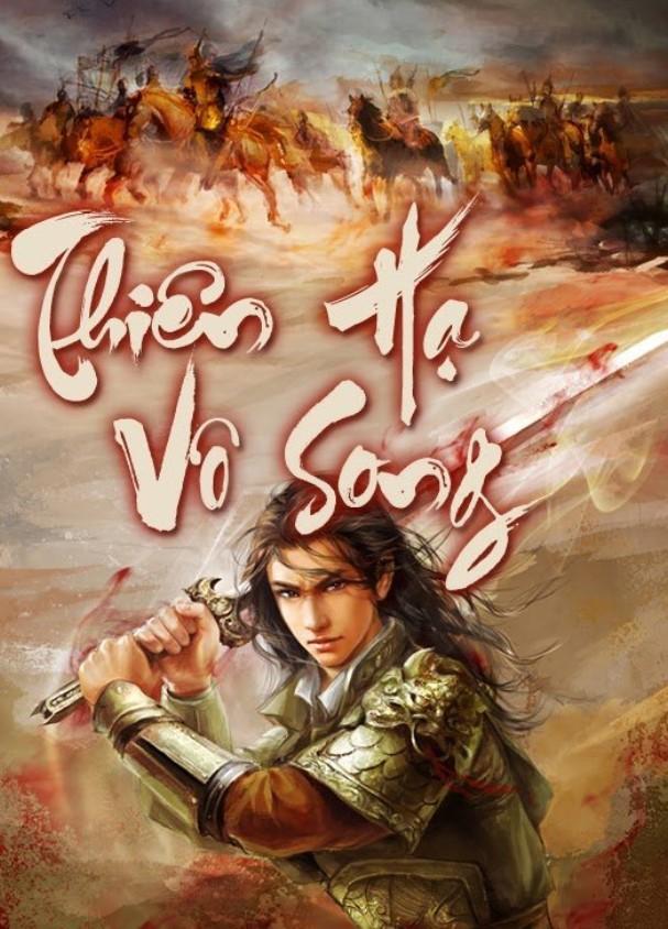 Thiên hạ vô song