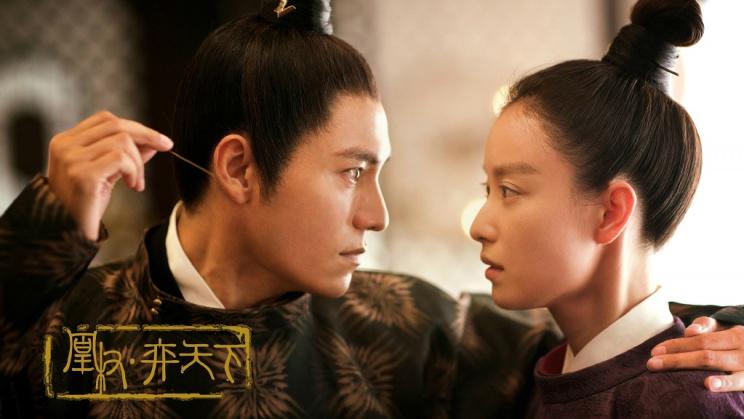 Thiên Thịnh Trường Ca - The Rise of Phoenixes (2018)