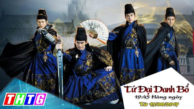 Thiếu niên tứ đại danh bổ
