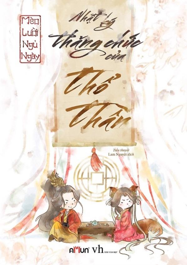 Thổ Thần Muốn Thăng Chức