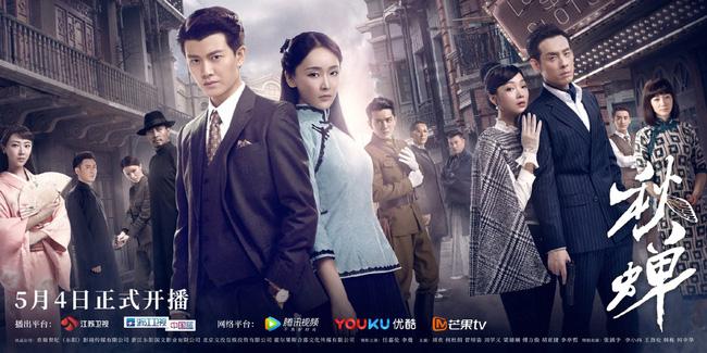 Bộ phim ﻿﻿Thu Thiền do Nhậm Gia Luân thủ vai chính đã được khán giả đón nhận nồng nhiệt.