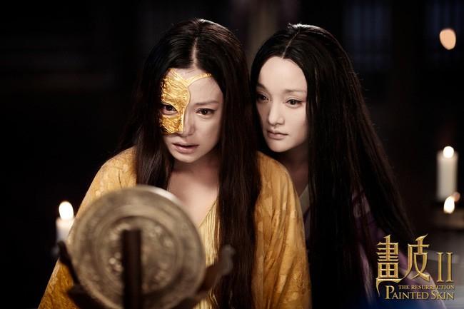 Tiểu Duy - Họa bì