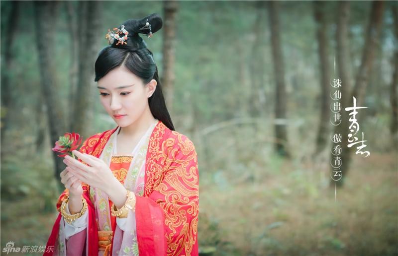 Tiêu Tuấn Diễn vào vai Kim Bình Nhi của Hợp Hoan phái