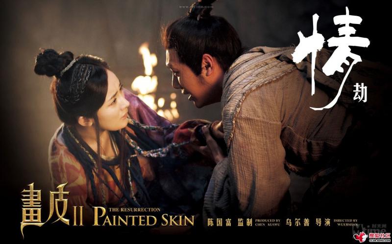 Tĩnh Công Chúa - Dương Mịch(2012)