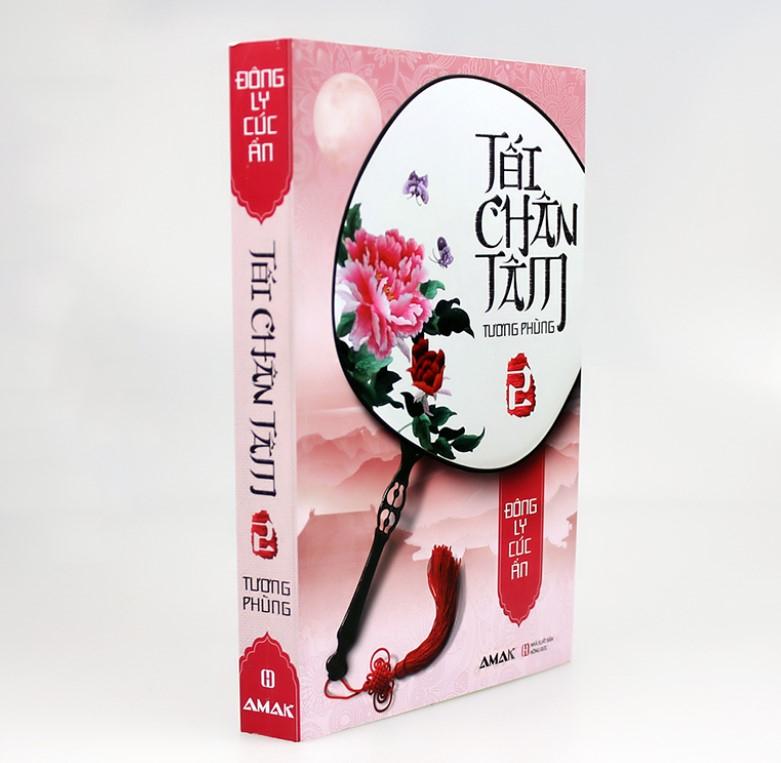 Tối chân tâm