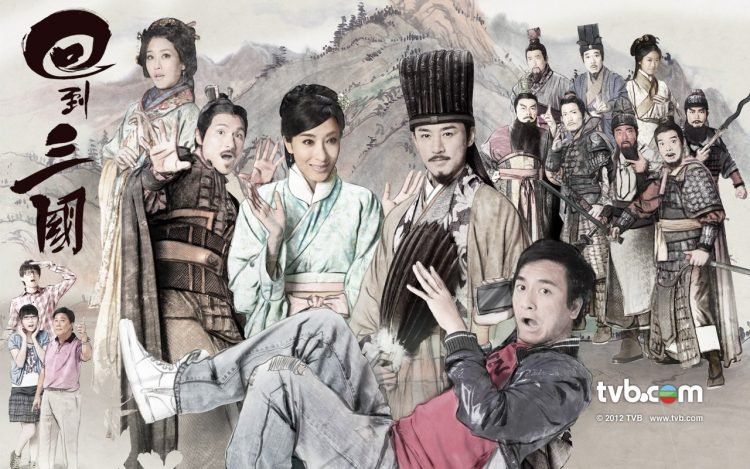 Trở Về Tam Quốc (2012)