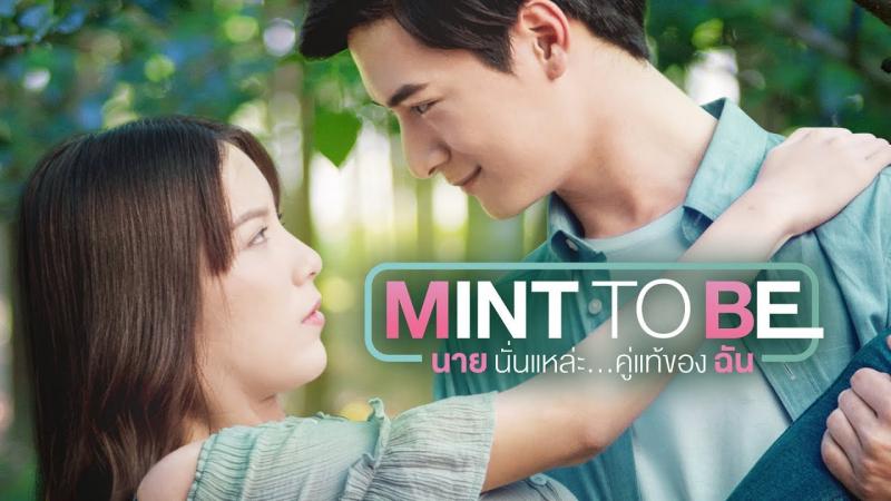 Trời Sinh Một Cặp