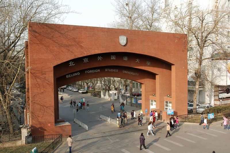 Đại học Ngoại Ngữ Bắc Kinh