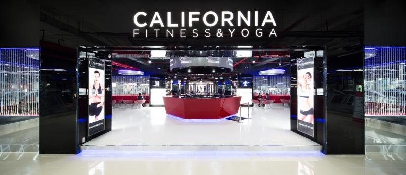 Trung tâm California rộng lớn
