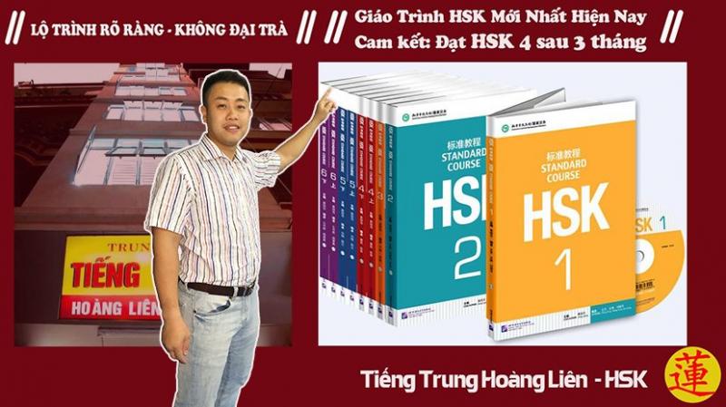Trung tâm tiếng Trung Hoàng Liên là một trong những trung tâm có lịch sử giảng dạy lâu đời ở Hà Nội