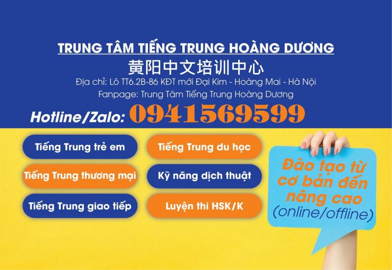 Trung tâm Tiếng Trung Hoàng Dương
