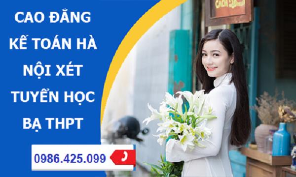 Trường cao đẳng Kinh tế Công nghệ Hà Nội