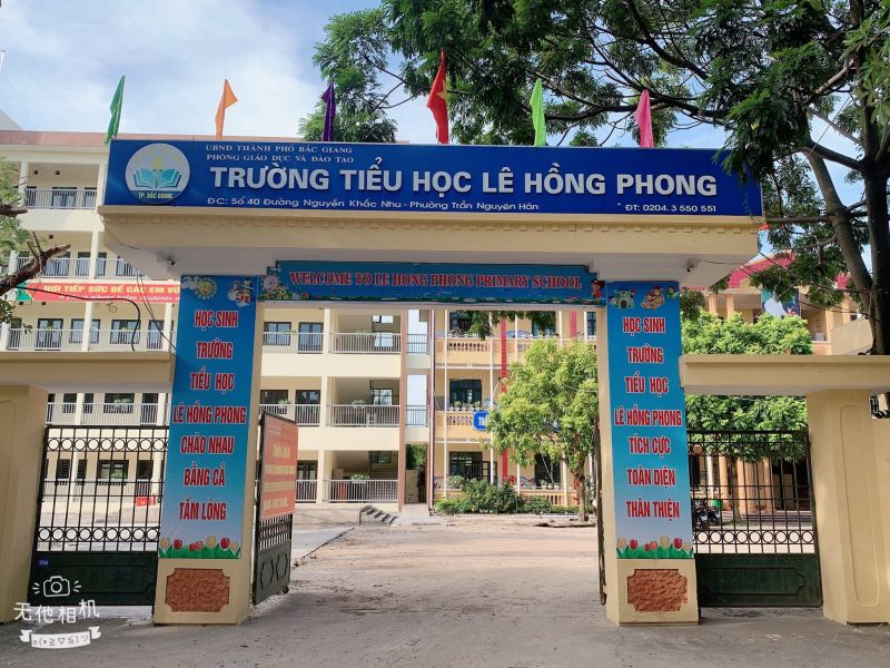 Trường tiểu học Lê Hồng Phong
