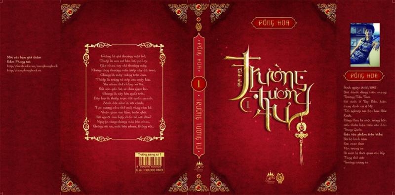 Trường tương tư