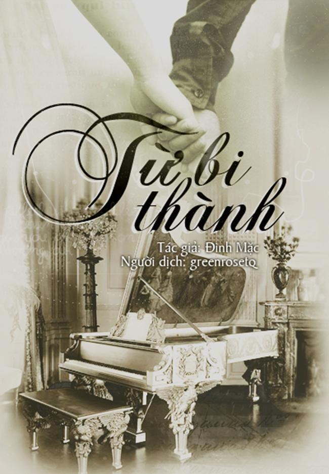 Từ bi thành