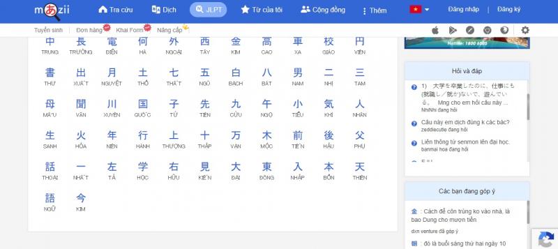 Từ điển Mazii