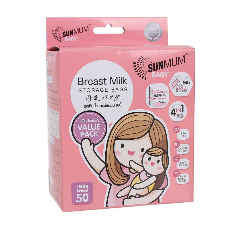 Túi trữ sữa sunmum