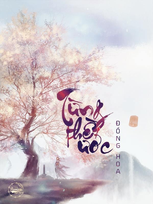 Từng thề ước