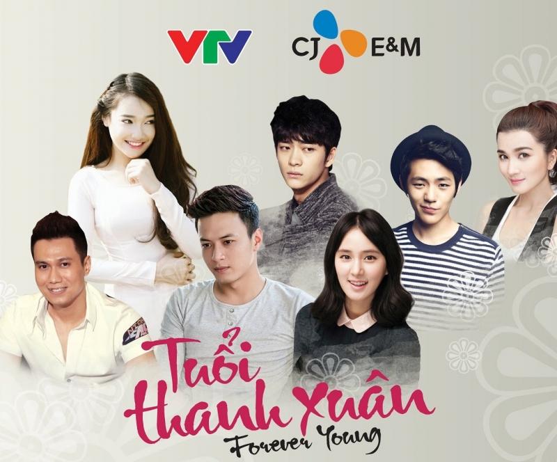 Tuổi thanh xuân 1