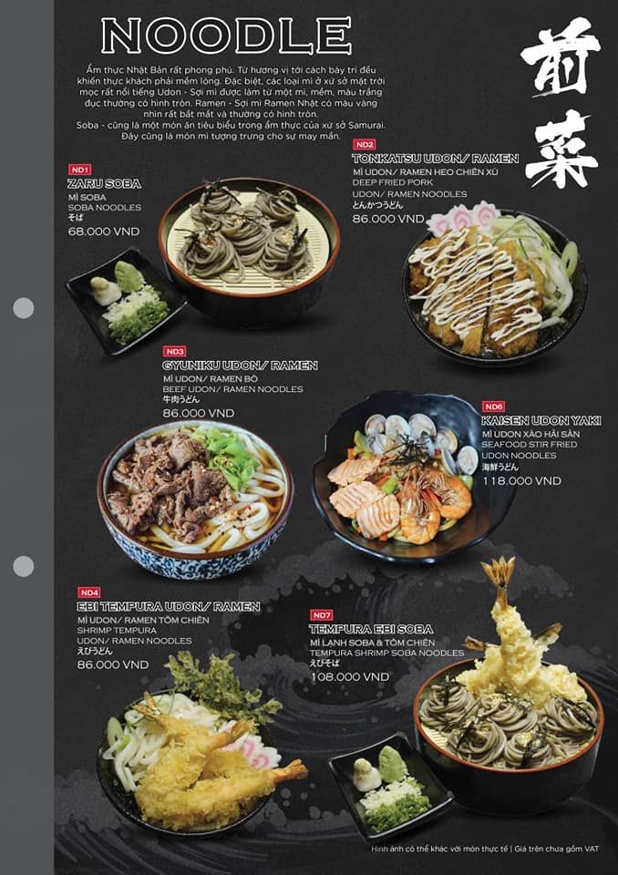 Uchi Sushi
