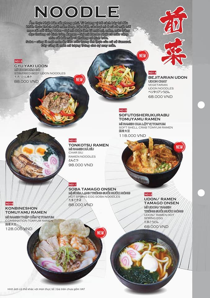 Uchi Sushi