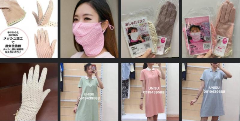 Unisu Shop