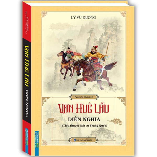 Vạn huê lầu diễn nghĩa