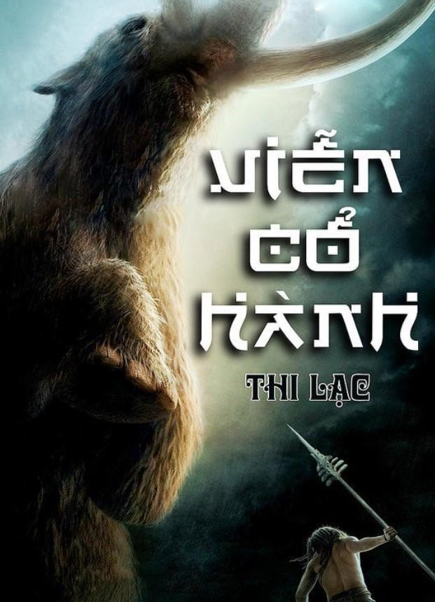 Viễn cổ hành