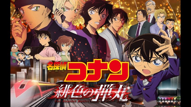 Conan movie 24