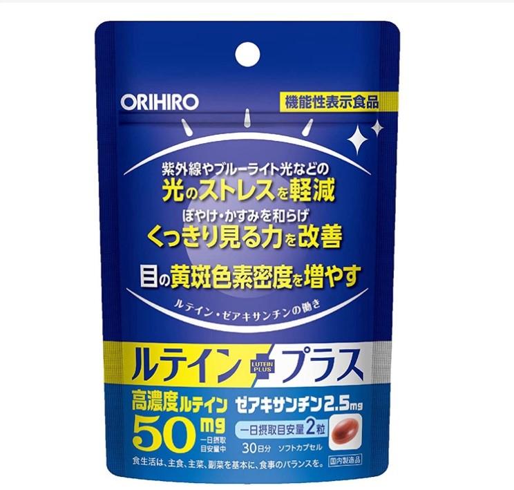Viên uống bổ mắt Orihiro Lutein Plus bao bì mới