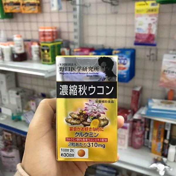 Viên Uống Chiết Xuất Nghệ Aki Meiji Ukon