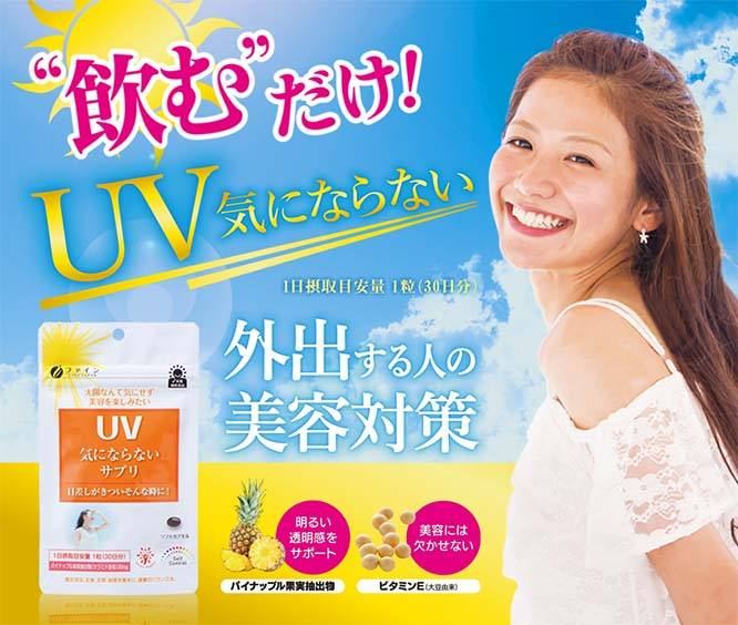 Viên uống chống nắng UV Fine Japan