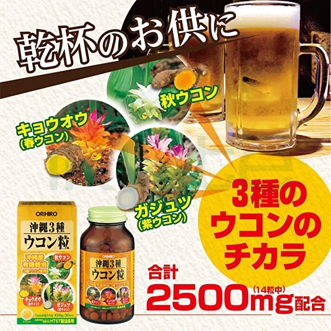 Viên Uống Tinh Chất Nghệ 3 Mùa Orihiro Okinawa Nhật Bản
