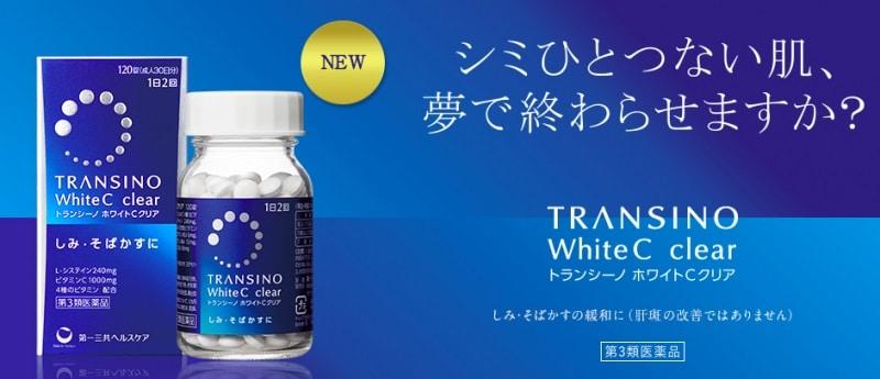Viên uống trắng da, trị nám Transino White C Clear 120 viên